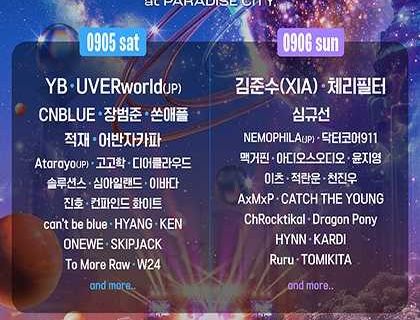 Incheon丨2026 Sound Planet Festival