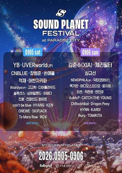 Incheon丨2026 Sound Planet Festival