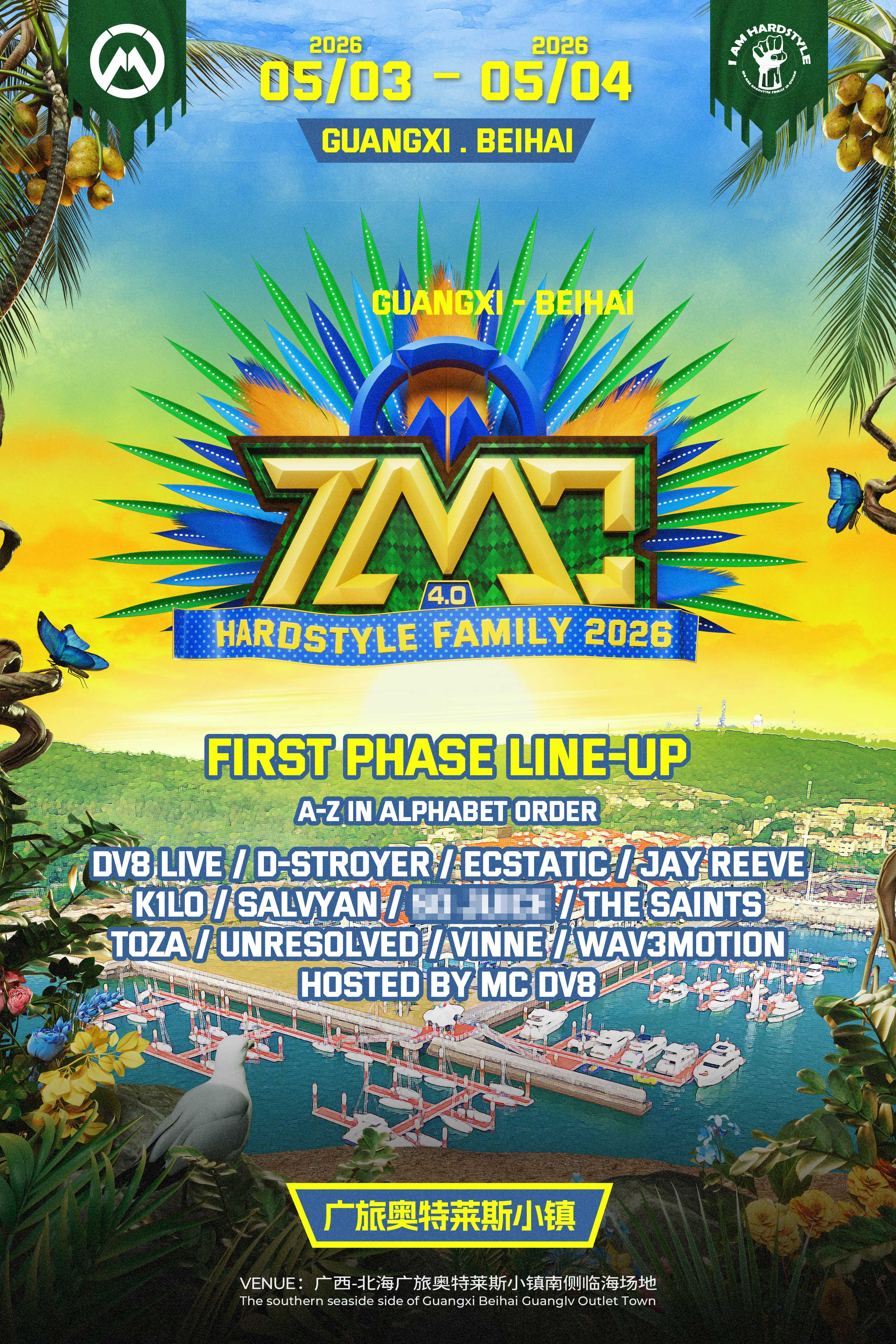北海 · TMC電音節-HARDSTYLE FAMILY 2026 | 廣旅奧特萊斯小鎮