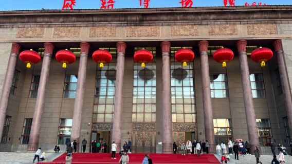 Handan Idiom Museum