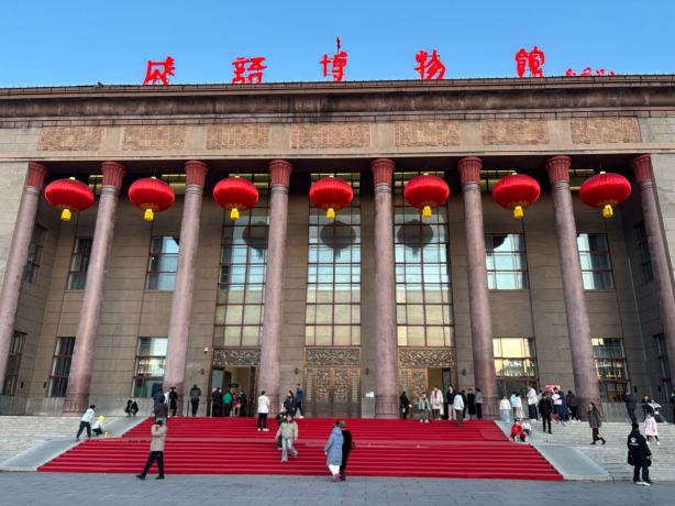 Handan Idiom Museum