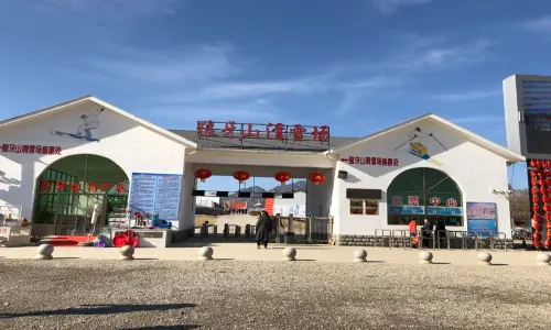 Langya Mountain Ski Resort