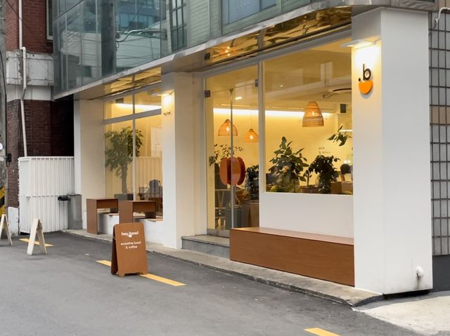 성수동 스무디볼 맛집 “헤이보울”