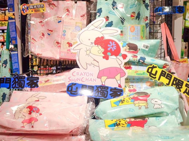 全港最大!DONKI 屯⾨店開幕 全港最大!DONKI 屯⾨店開幕