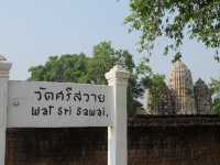 วัดศรีสวาย สุโขทัย