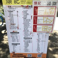 TUI JI User Photo