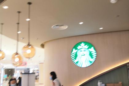 Starbucks (qingnianhui)