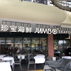 JUMBO Seafood - Riverside Point User Photo