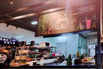 熊喵来了火锅(中街大悦城B馆创始店) User Photo