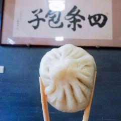 四条包子(古城街店) User Photo