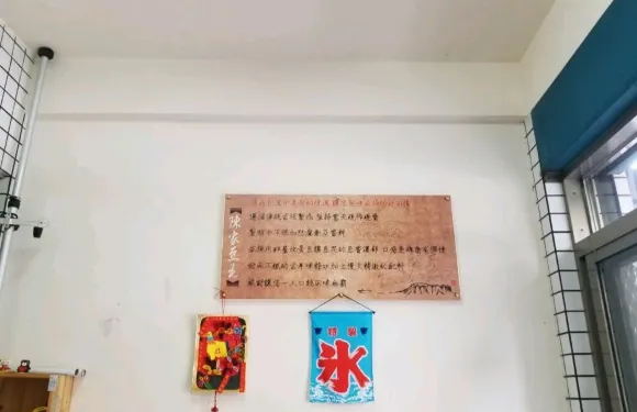 水里陳家豆花