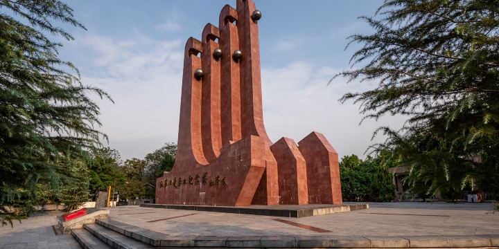 Red Army Sidu Chishui Memorial Park
