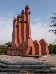 Red Army Sidu Chishui Memorial Park