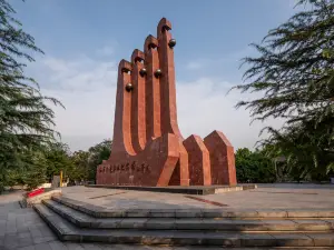 Red Army Sidu Chishui Memorial Park