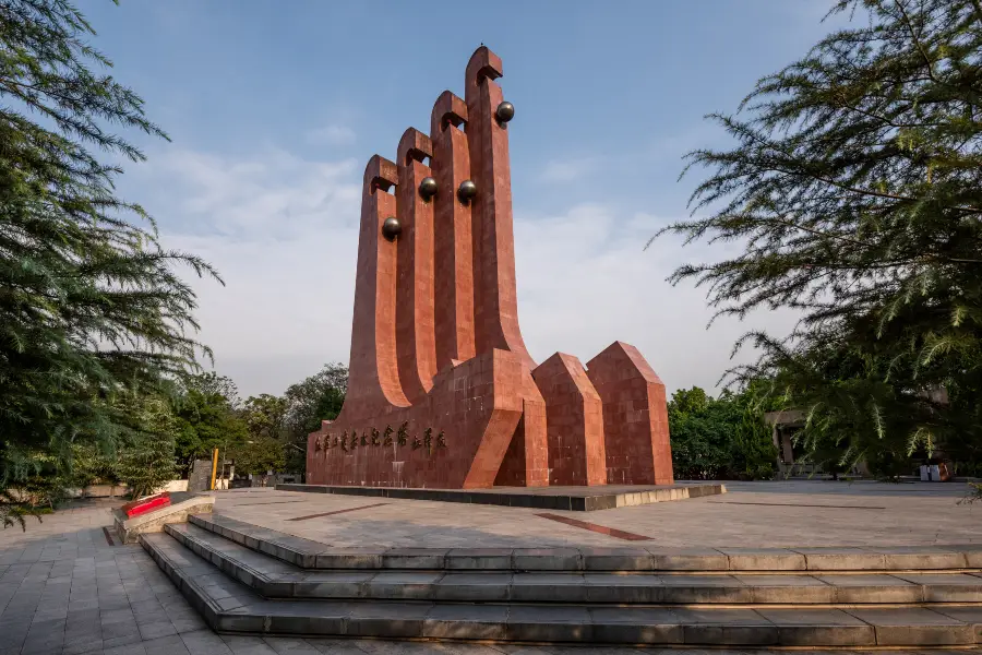 Red Army Sidu Chishui Memorial Park