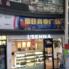 羅森尼娜(湘南學院店)張用戶圖片
