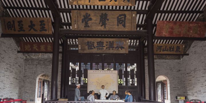 Yuedong Association