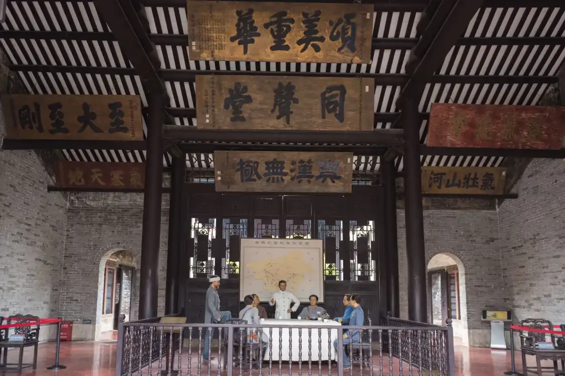 Hôtels à proximité de : Yuedong Association