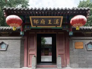 Wudingfuhan Wangfu Ji Bohai Lao'ou Geming Jiguan Site