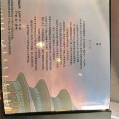 WEI SHI YUAN CHAN DE XIANG CAI 여행 사진