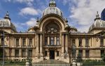 National Museum of Romanian History