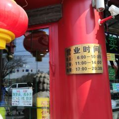 Bai Kui LaoHao Restaurant (Jiao DaoKou) User Photo