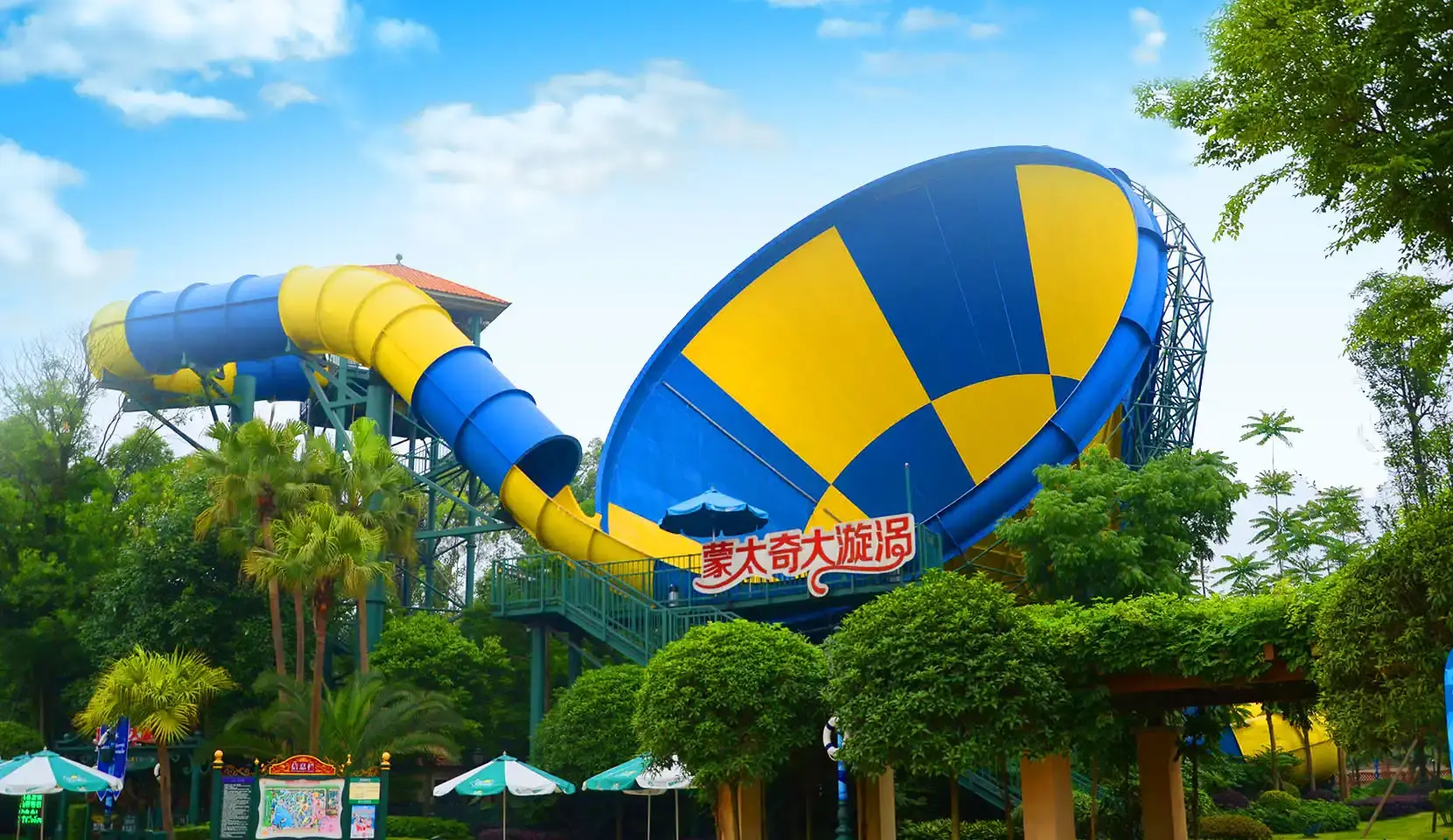 Hotels near Flora Land Water Park