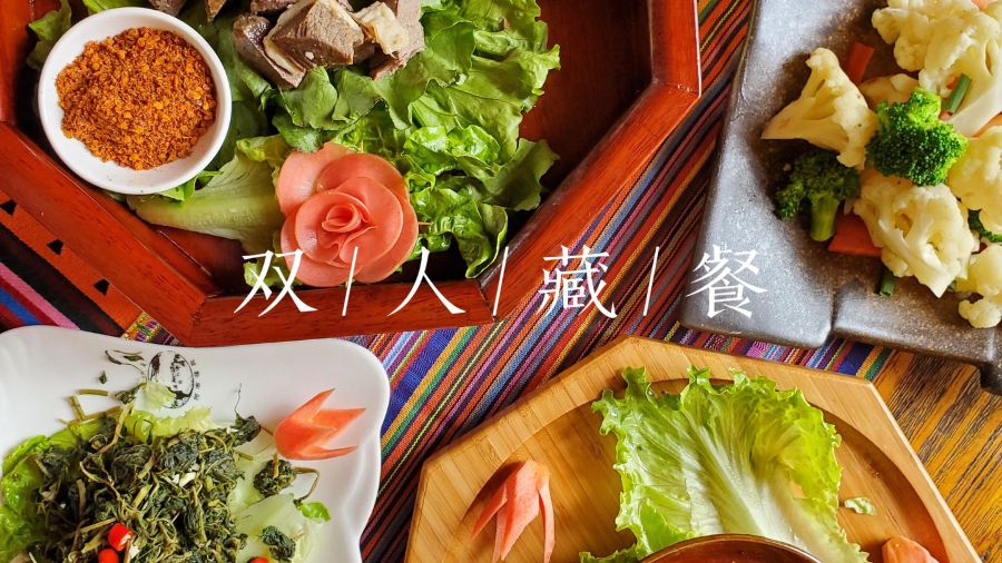 Abuluzicang Restaurant (jiuzhaigou)