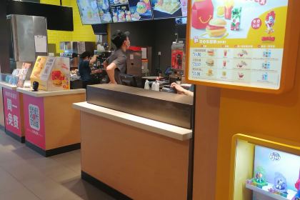 McDonald's (beichengtianjie)