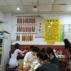 曾仔竹升面張用戶圖片