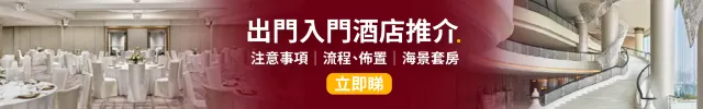 2024香港好去處【4月更新】- 放假去邊好🏃‍♂️？18區吃喝玩樂推介合集