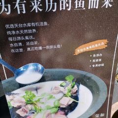 荣和餐饮·小院餐厅(国清寺店) 여행 사진