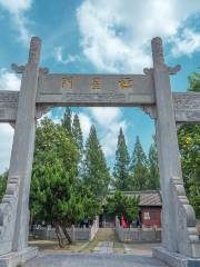 Shou County Confucius Temple