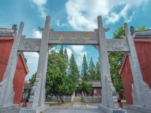 Confucian Temple