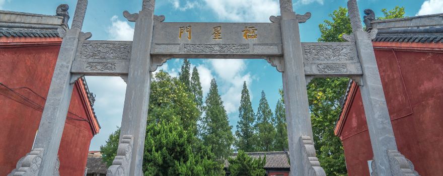 Shou County Confucius Temple