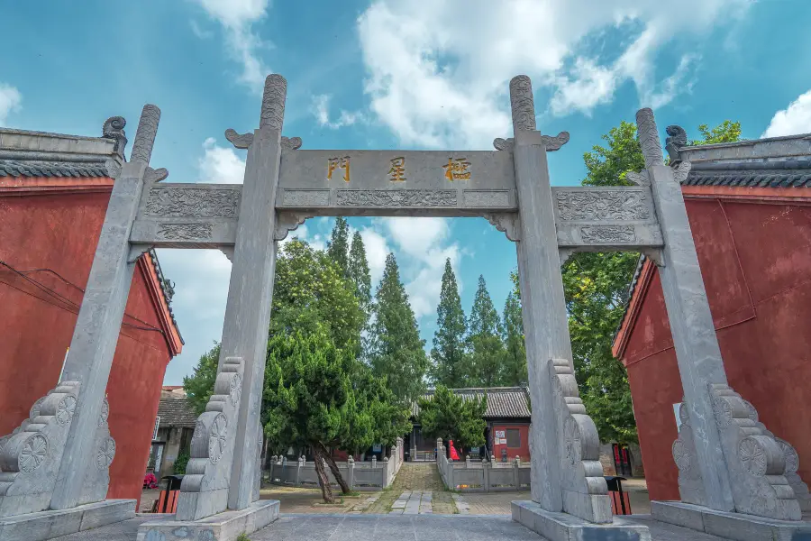 Shou County Confucius Temple