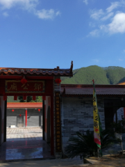 Deng Gong Temple