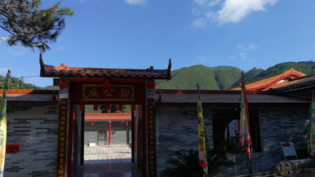 Deng Gong Temple