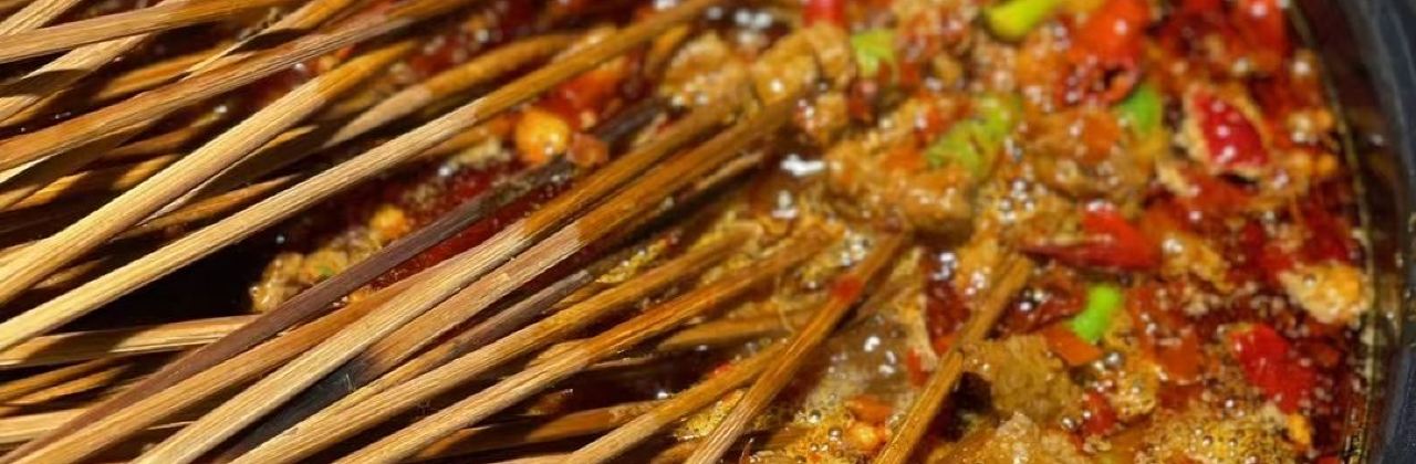 花串串(兴隆店)