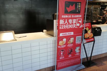 肯德基(巴彦浩特店)