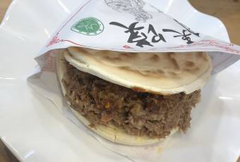 毅祥斋老孙家泡馍(西羊市店) user photo