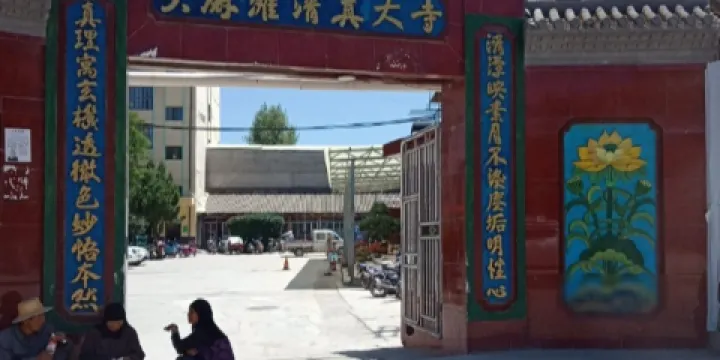 吹麻灘清真大寺