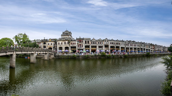 Chikan Oulu Fengqing Street