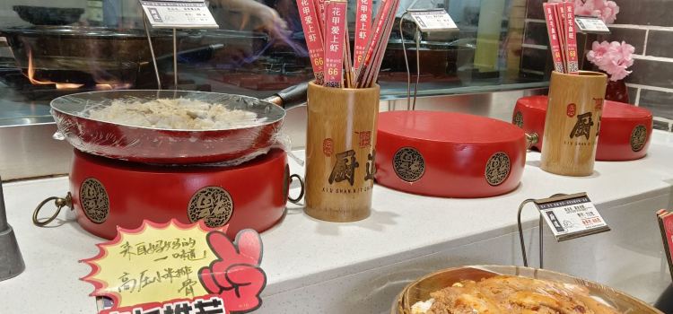 厨道口味菜馆(秀山店)