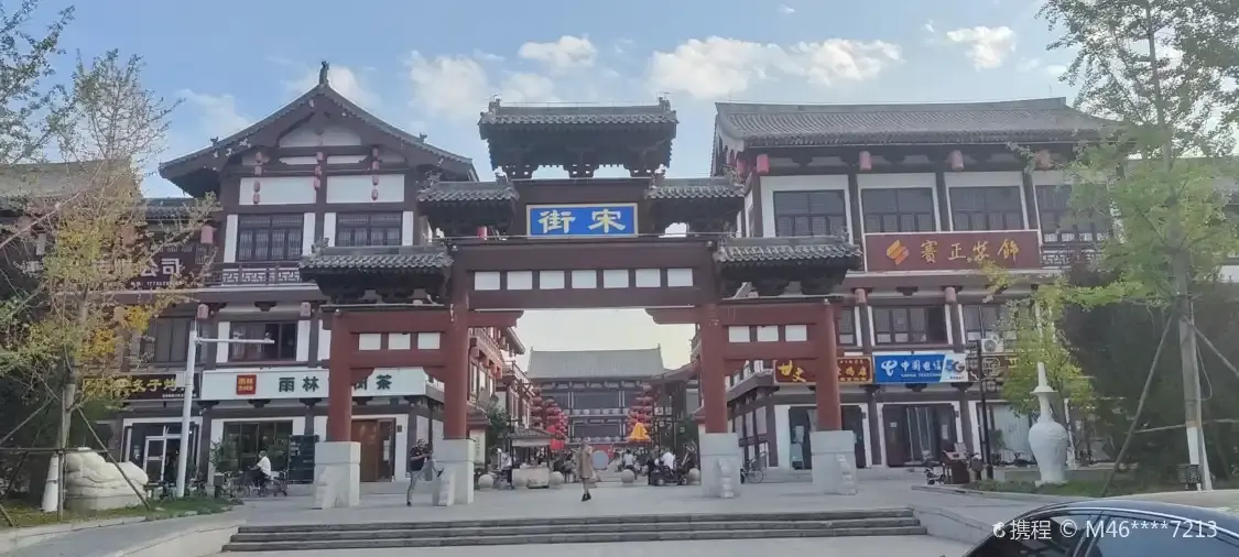 Hotels near Song Street
