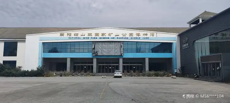 Các khách sạn gần Nanyang Dushanyu National Mine Park Museum