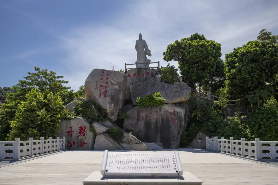 文天祥廣場