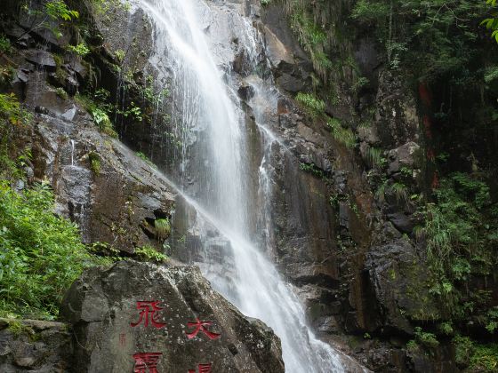 Feiyun Jiangyuan Da Waterfall