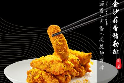 中江君至酒店·君至悦膳