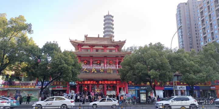 Shiyan People's Park